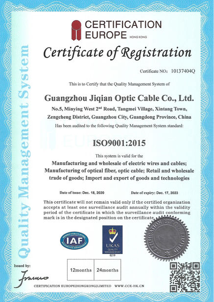 Guangzhou Jiqian Fiber Optic Cable Co., Ltd.