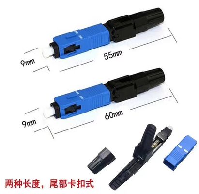 Connecteur rapide optique de fibre de mode unitaire de Sc de FTTX UPC